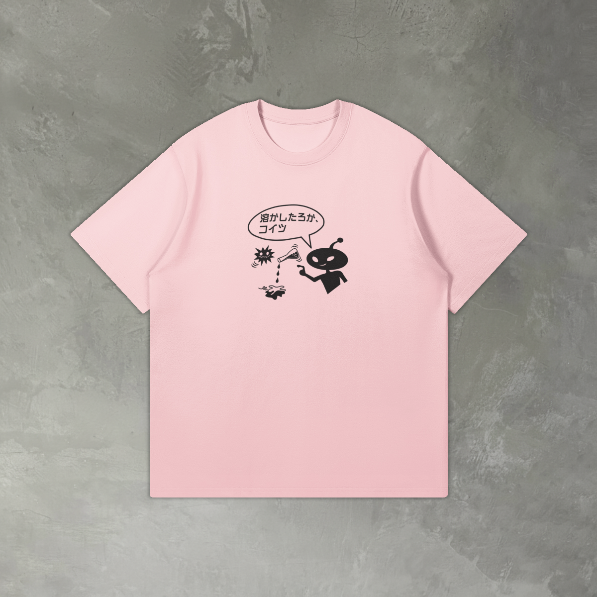 0-YEO-Front Side-With BG