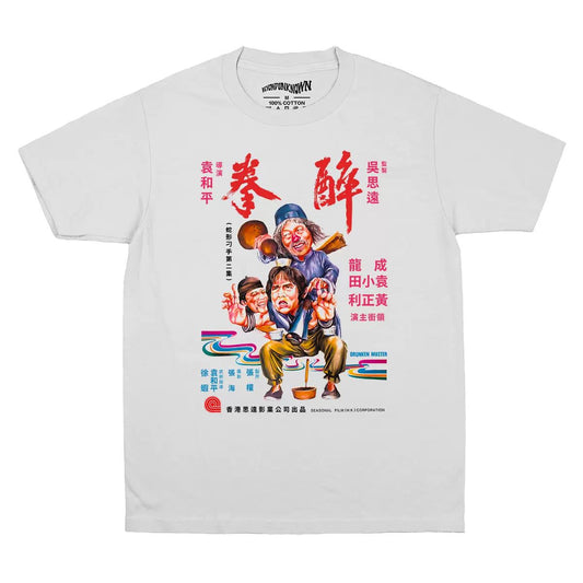 Vintage Drunken F!st T-Shirt