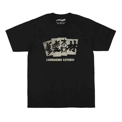 Vintage Chongqing Forest Tee