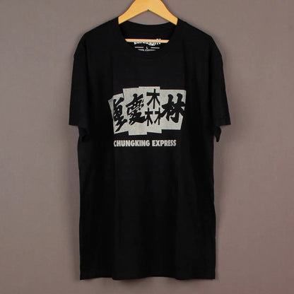 Vintage Chongqing Forest Tee