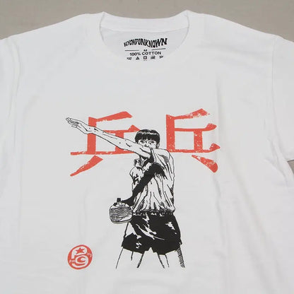 Vintage Ping Pong The Animation Tee