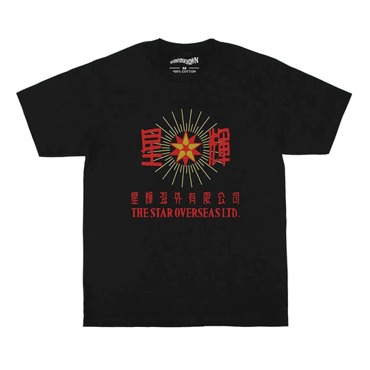 Vintage Star Overseas Zhou Xingchi Tee