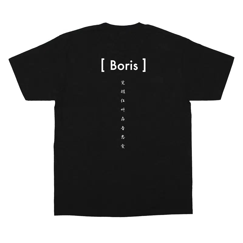 Vintage B0ris Noise Experiment Tee