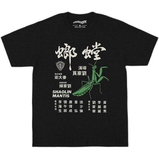 Vintage Shaolin Mantis Tee Shop Streetwear Fashion T-Shirt Streetwear Kitchen