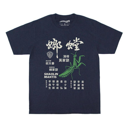 Vintage Shaolin Mantis Tee Shop Streetwear Fashion T-Shirt Streetwear Kitchen